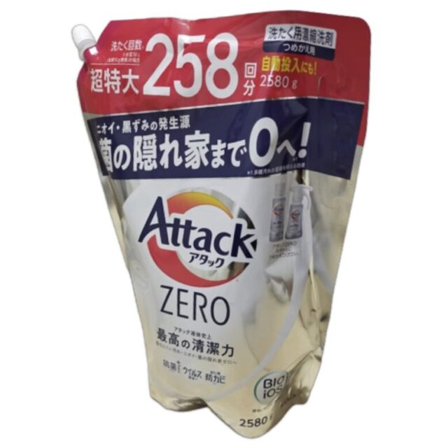 コストコのアタックゼロ洗剤