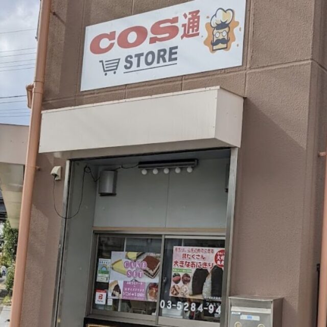 COS通STORE