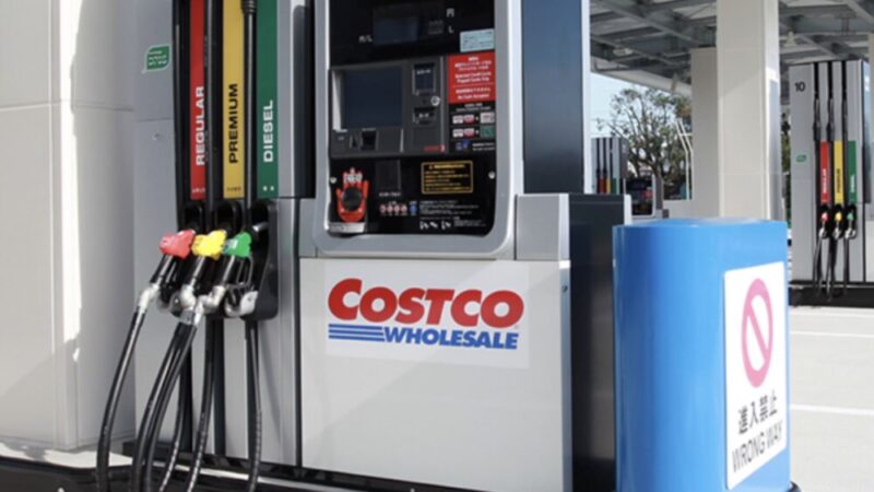 GAS STATION SPECIAL COUPON(コストコのガスステーション利用限定クーポン)