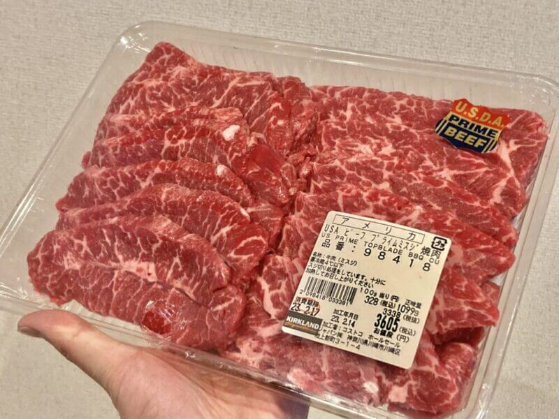 コストコのUSAプライムビーフ(ミスジ)焼肉