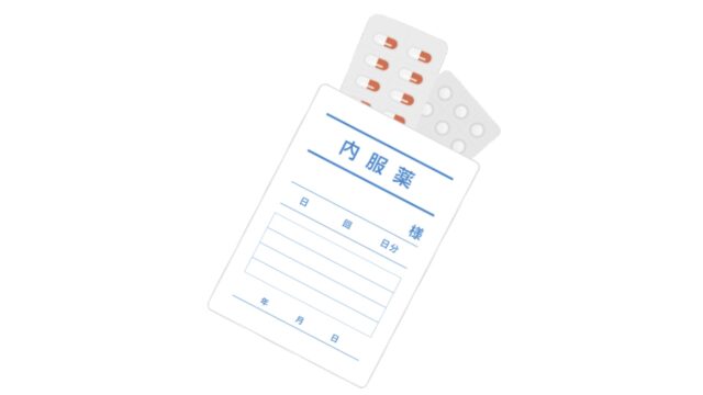 コストコの処方箋