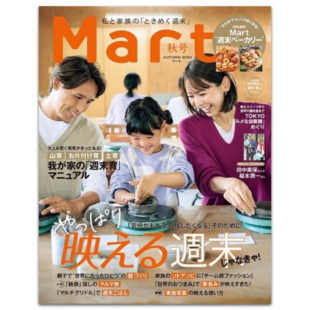 Martショッピングバッグ付き