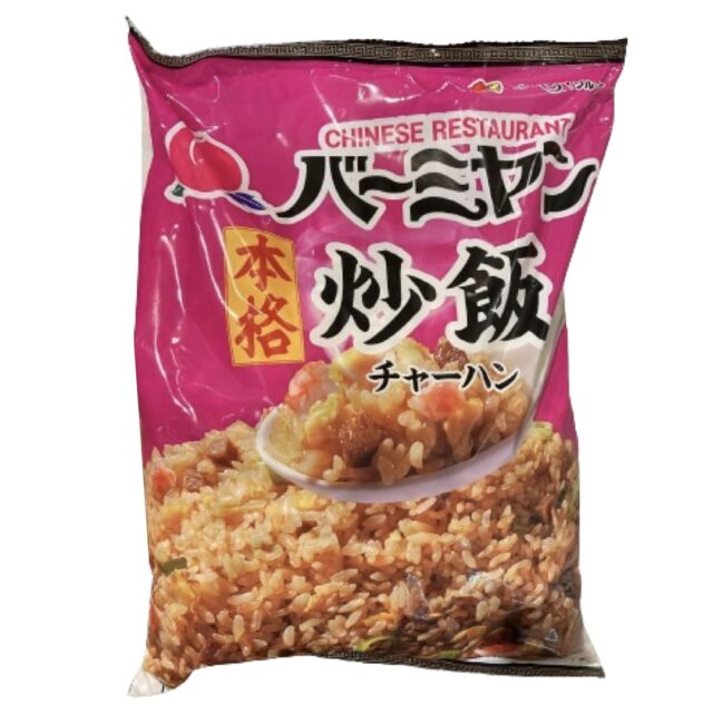 コストコのバーミヤン
本格炒飯