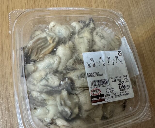 【値段】コストコの焼き牡蠣
