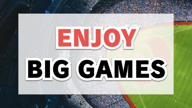 ENJOY BIG GAMES（試合観戦を楽しめるコストコ割引商品）