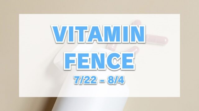 VITAMIN FENCE（コストコのビタミン・サプリメント商品が割引）7月22日〜8月4日