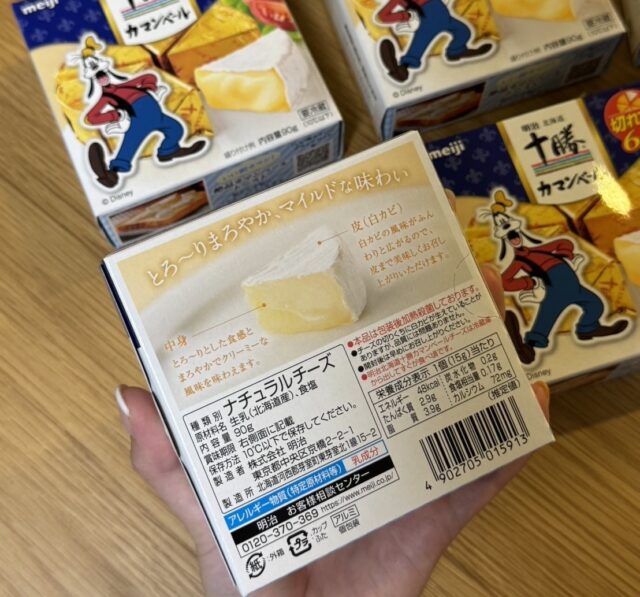 【商品概要】コストコ明治の北海道十勝カマンベールチーズ切れてるタイプ