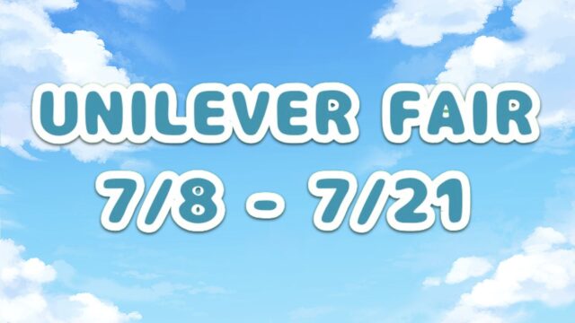 UNILEVER FAIR（コストコのビューティー商品が割引）7月8日〜7月21日