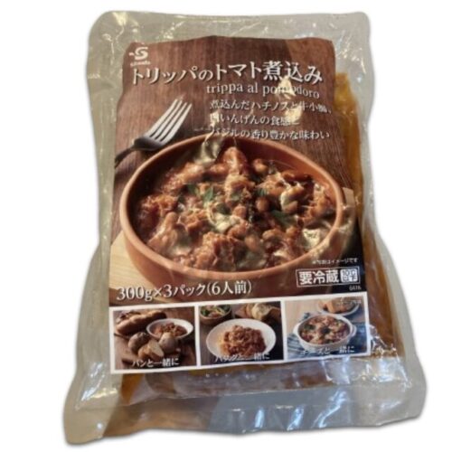 【コストコ新商品】トリッパのトマト煮込みを実食レビュー！本格的な味わいが特徴