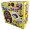 コストコの正栄デリシィ サク山チョコ次郎