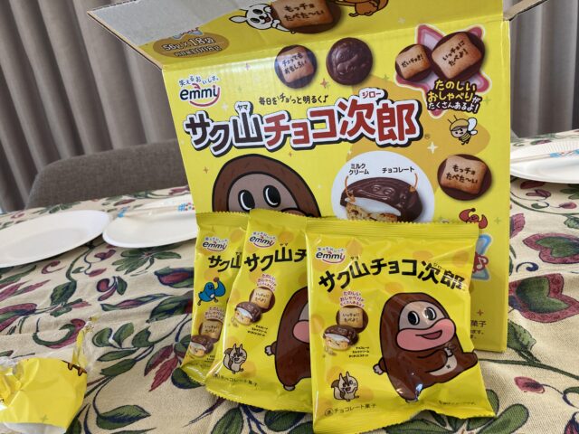 【開封レビュー】コストコのサク山チョコ次郎