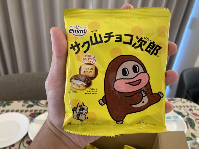 【開封レビュー】コストコのサク山チョコ次郎