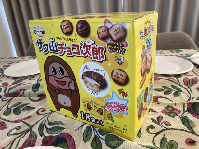 【開封レビュー】コストコのサク山チョコ次郎