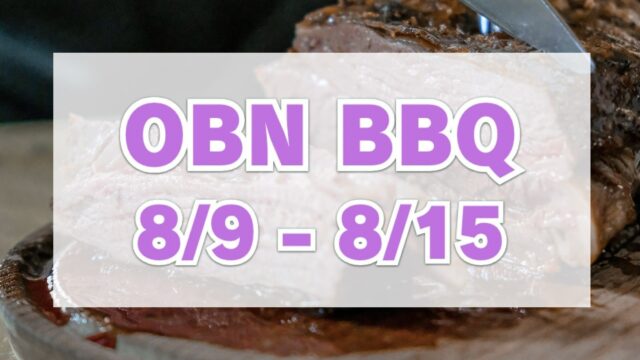 OBON BBQ（お盆におすすめのコストコ割引バーベキュー商品）8月9日〜8月15日