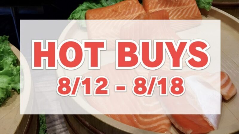 HOT BUYS（注目のコストコ割引商品）8月12日〜8月18日