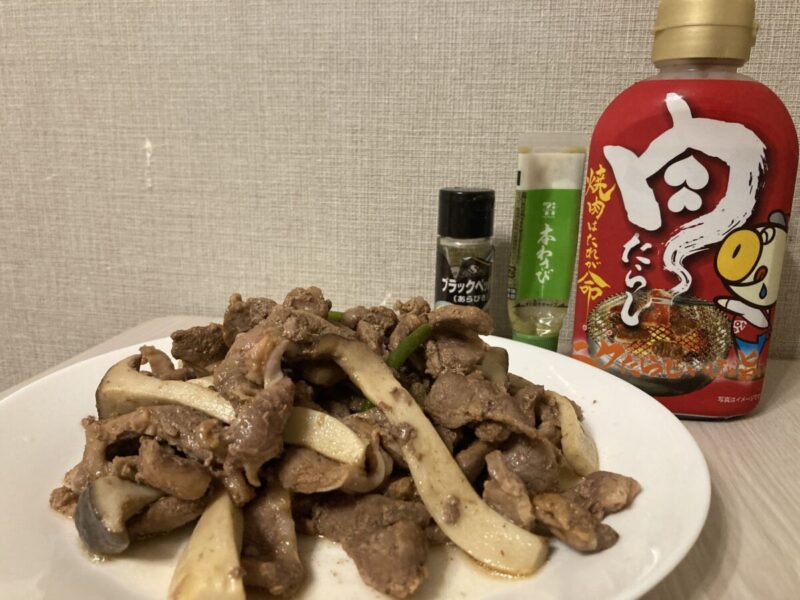 ロピアの豚ハラミ焼肉用アイルランド産