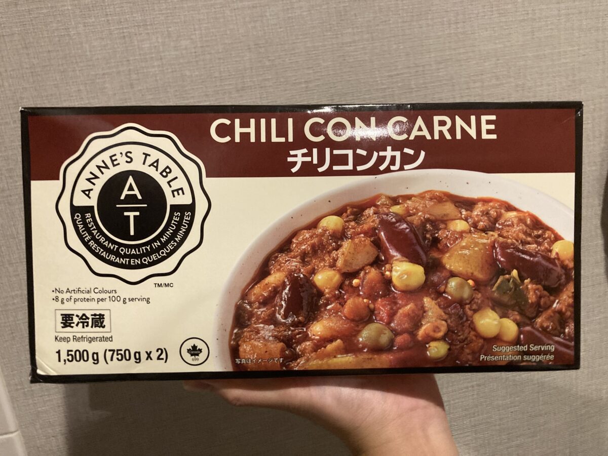 Chilli Con Corne