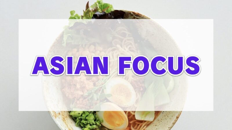 ASIAN FOCUS（コストコのアジアン食品が割引）