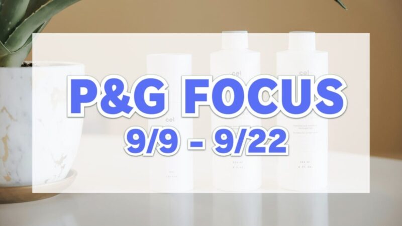 P&G FOCUS（コストコのP&G製品が割引）9月9日〜9月22日