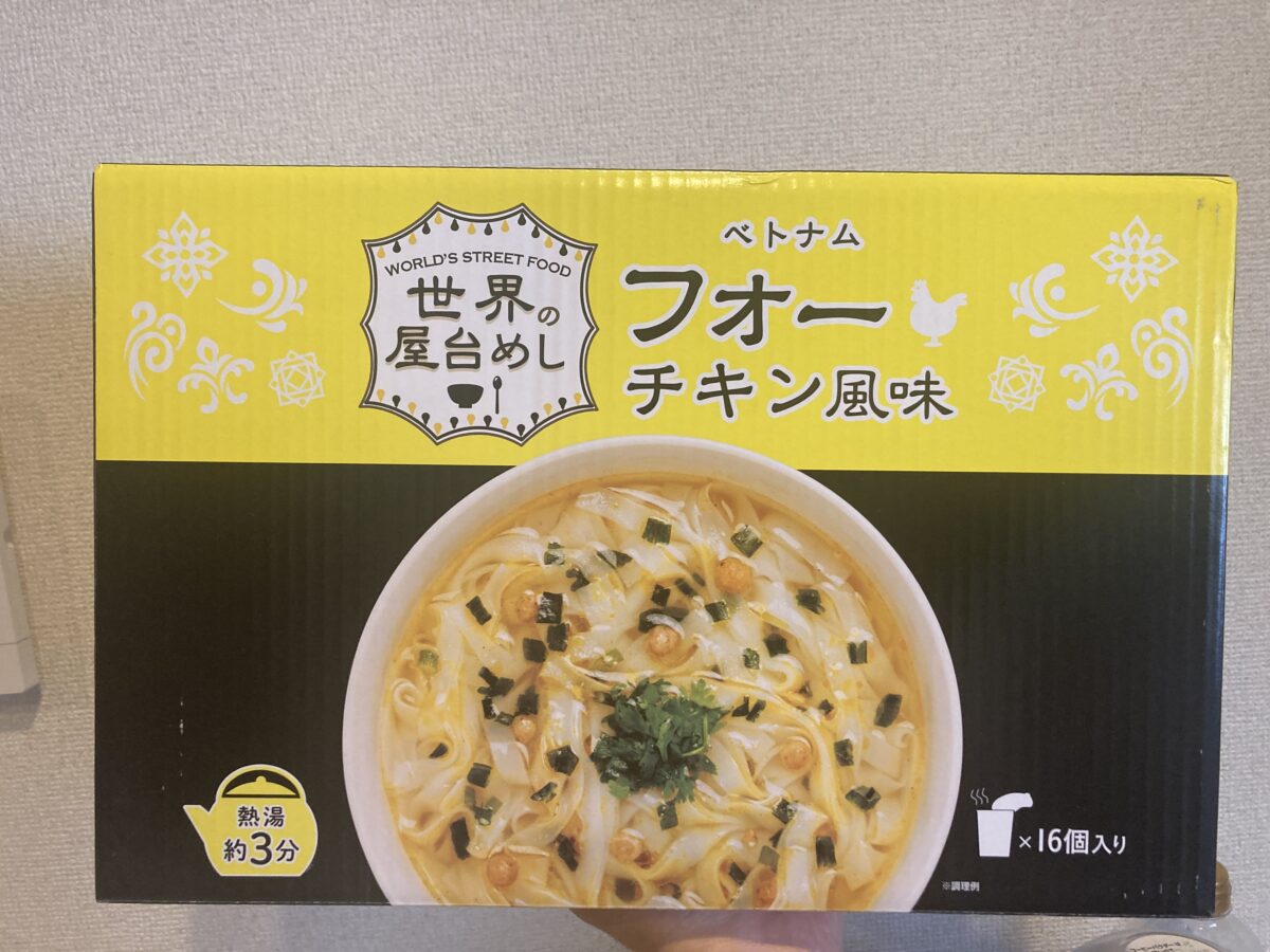 ベトナムフォー　チキン風味