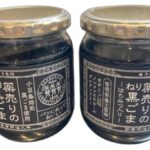 コストコの薬売りのねり黒ごま（はちみつ入り）