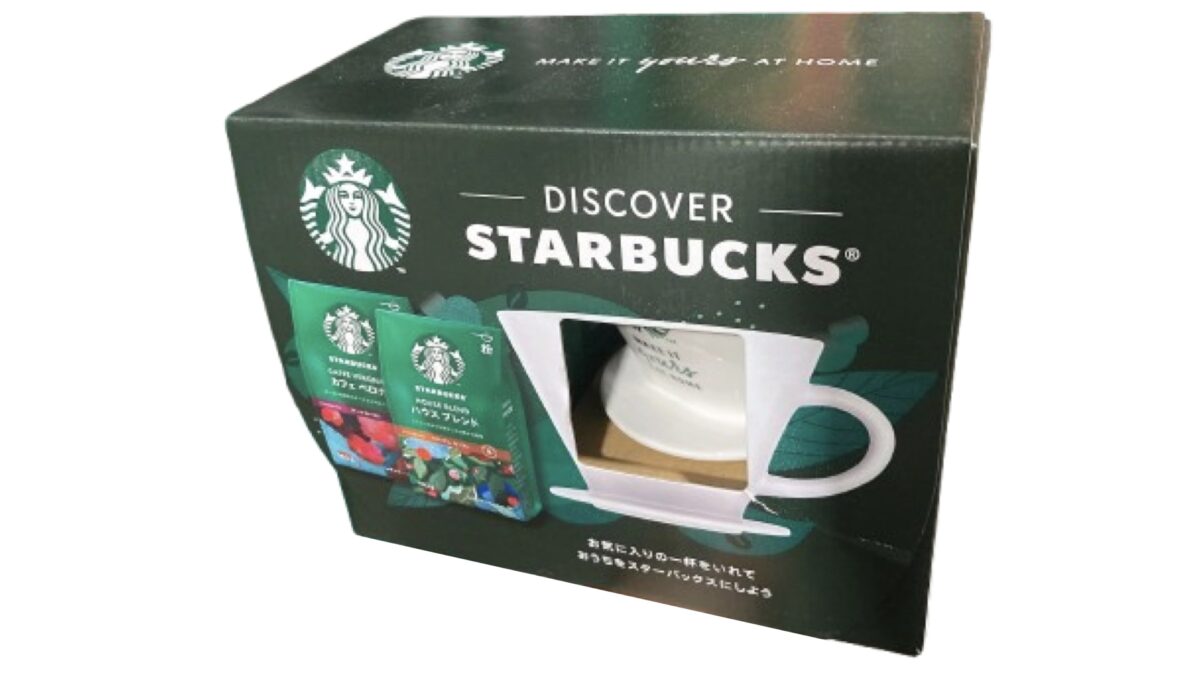 コストコのSTARBUCKS コーヒー粉＆ドリッパーセット