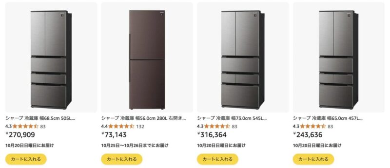 コストコで人気のApple製品も！Amazonプライム感謝祭で電化製品が狙い目