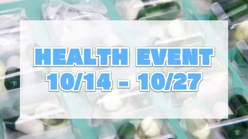 HEALTH EVENT（コストコのヘルスイベント）10月14日〜10月27日