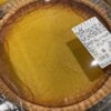 コストコのパンプキンパイが今年も登場！1.5kgの巨大サイズを実食レビュー