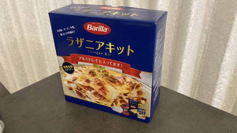 【開封レビュー】コストコのBARILLAラザニアキット