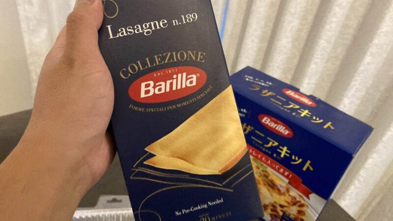 【コストコ新商品】BARILLAラザニアキットは自宅で簡単に本格ラザニア作れる