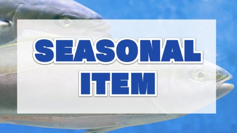 SEASONAL ITEM（コストコの季節限定品）