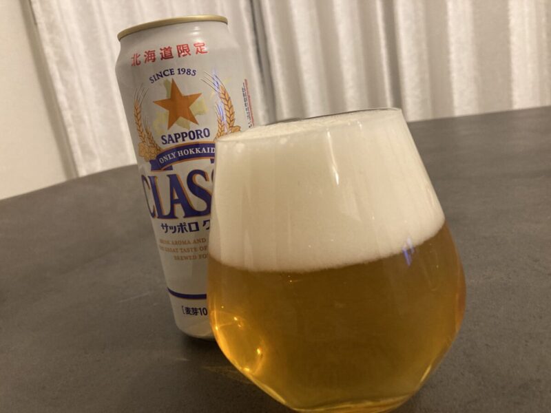 【実飲レビュー】コストコのサッポロ・クラシックビール北海道限定販売品