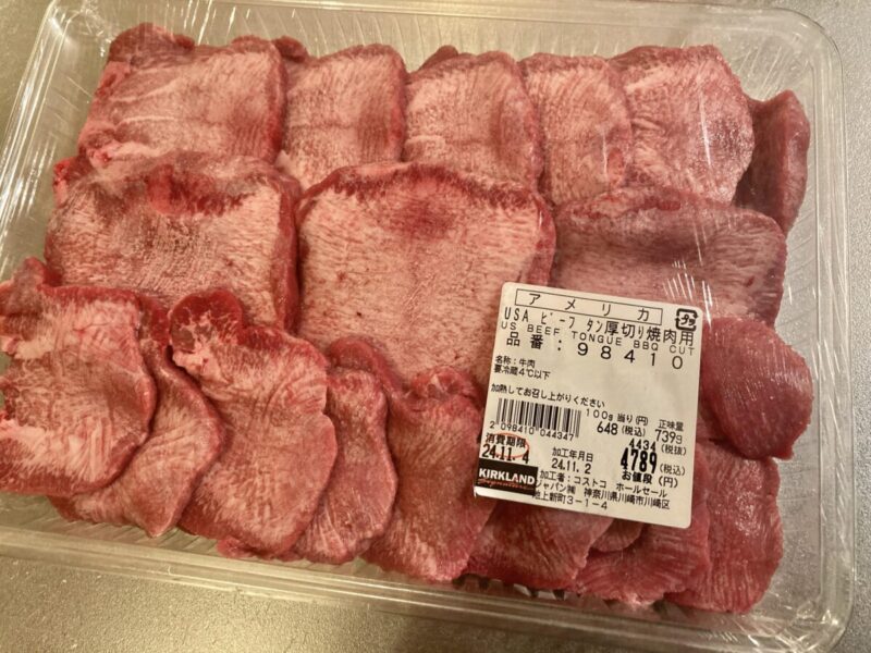 コストコのアメリカ産USAビーフタン厚切り焼肉用