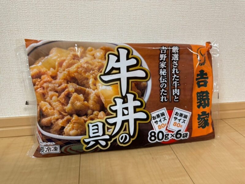 コストコの吉野家 ミニ牛丼の具