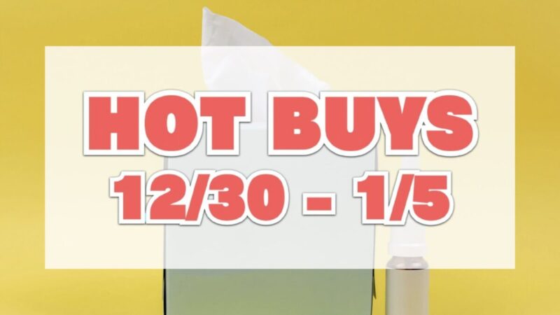 HOT BUYS（今週注目のコストコ割引商品）12月30日～1月5日