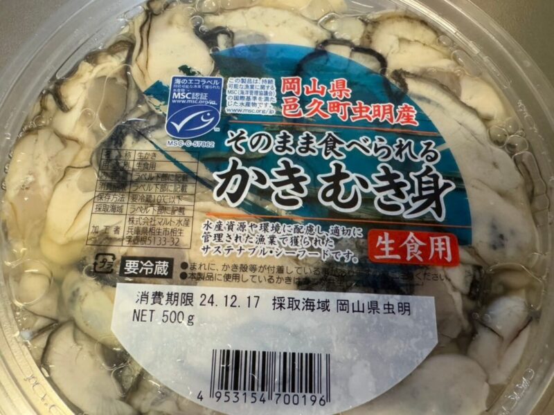 コストコの生食用生かき！売り切れる程に人気な商品が年末年始・お正月にも登場