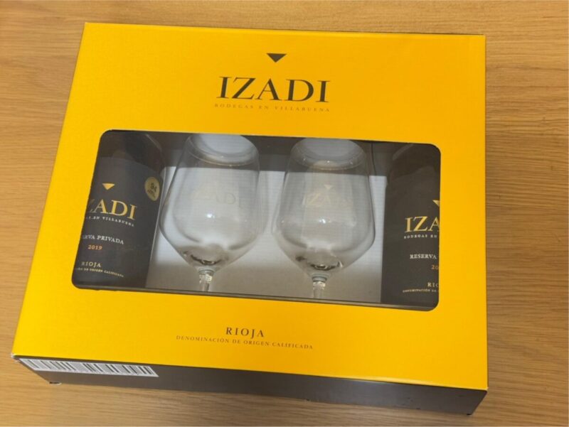 コストコのIZADIギフトセットを購入！実飲レビュー