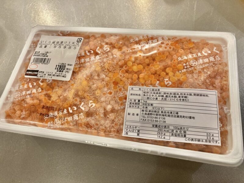 【開封レビュー】コストコのいくら醤油漬け1kg