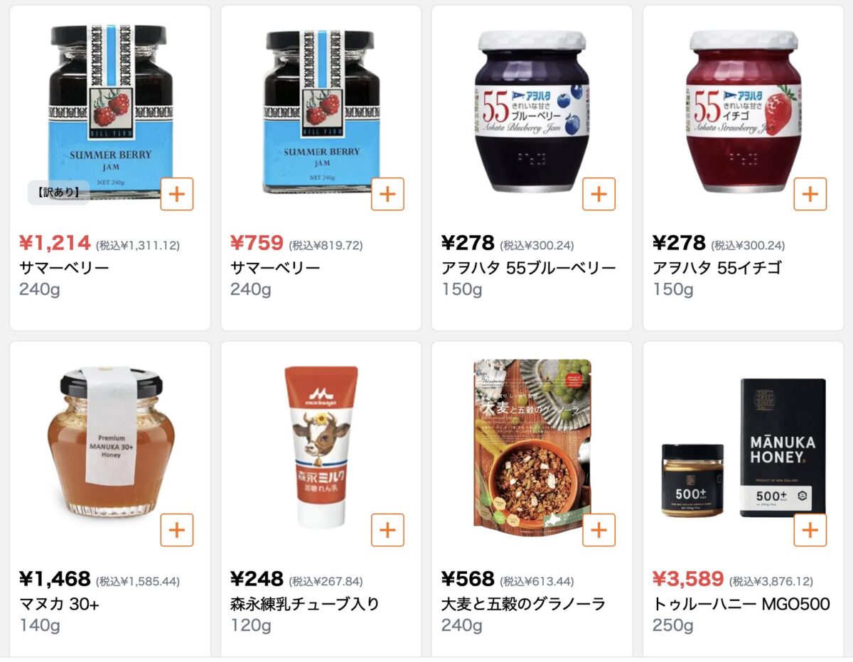 コストコで販売されているようなシロップやスプレッド