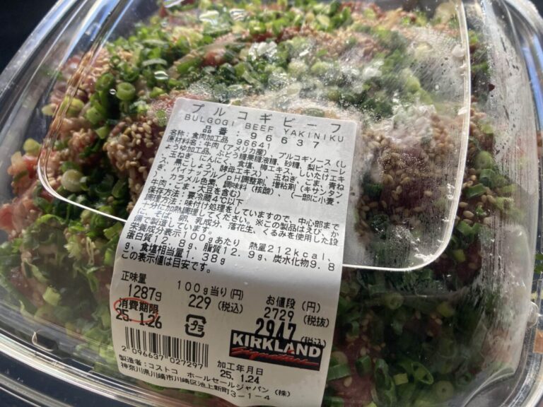 【2月15日更新】コストコ最新の割引クーポン情報！今週2月9日〜の値下げセール商品一覧