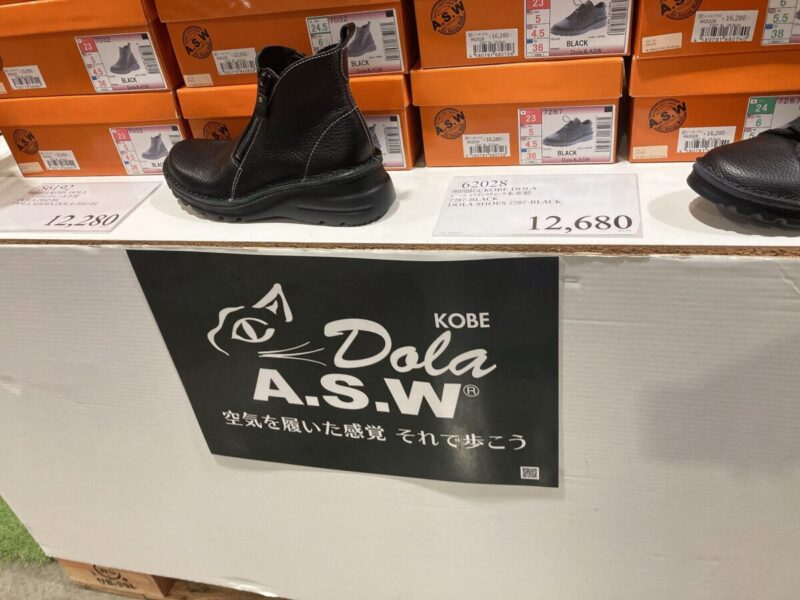 コストコCARiNO（カリノ）のポップアップ販売でKOBE DOLA革靴！