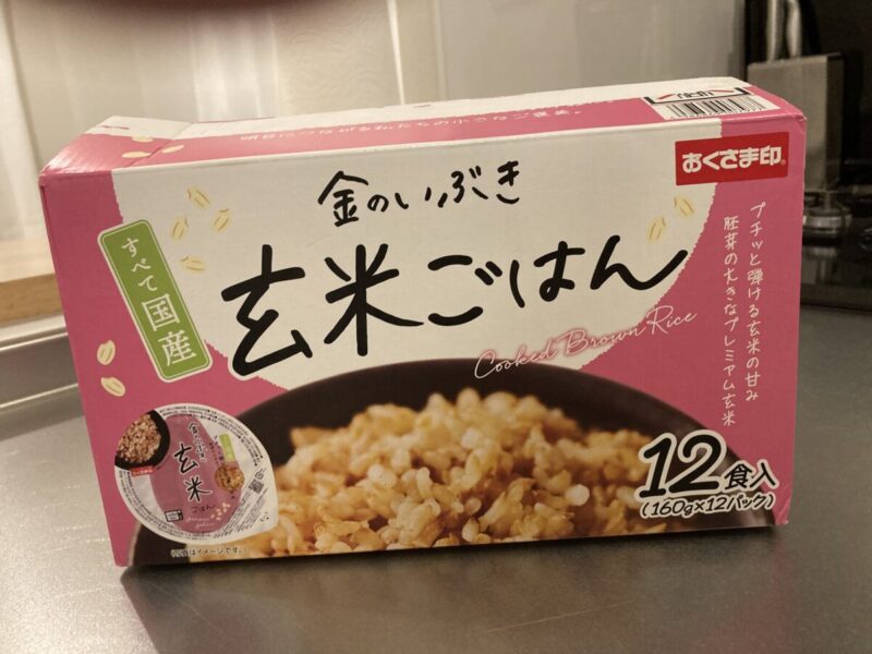 【開封レビュー】コストコの幸南食糧「金のいぶき玄米ごはん」を紹介！