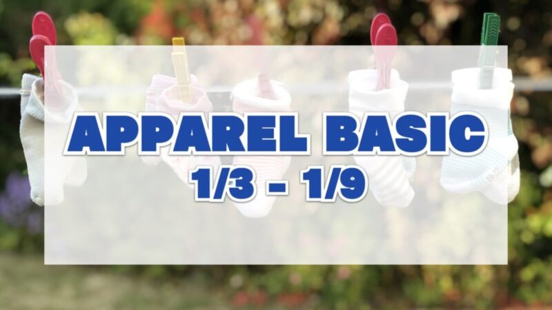 APPAREL BASIC（コストコのアパレル製品が割引）1月3日～1月9日