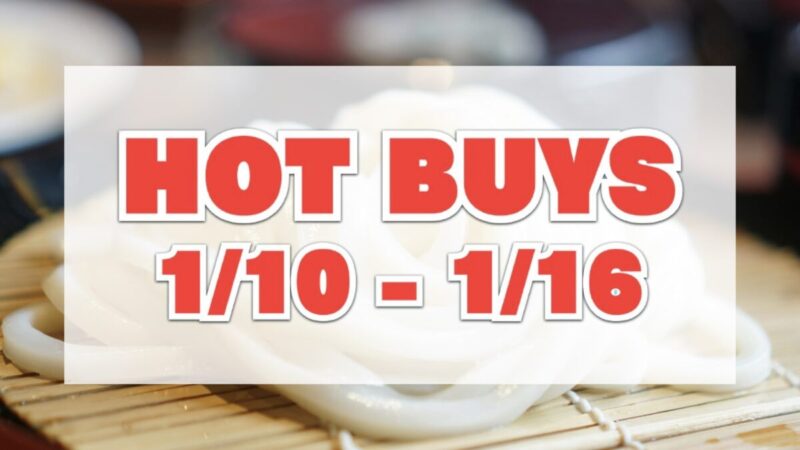 HOT BUYS（今週注目のコストコ割引商品）1月10日〜1月16日