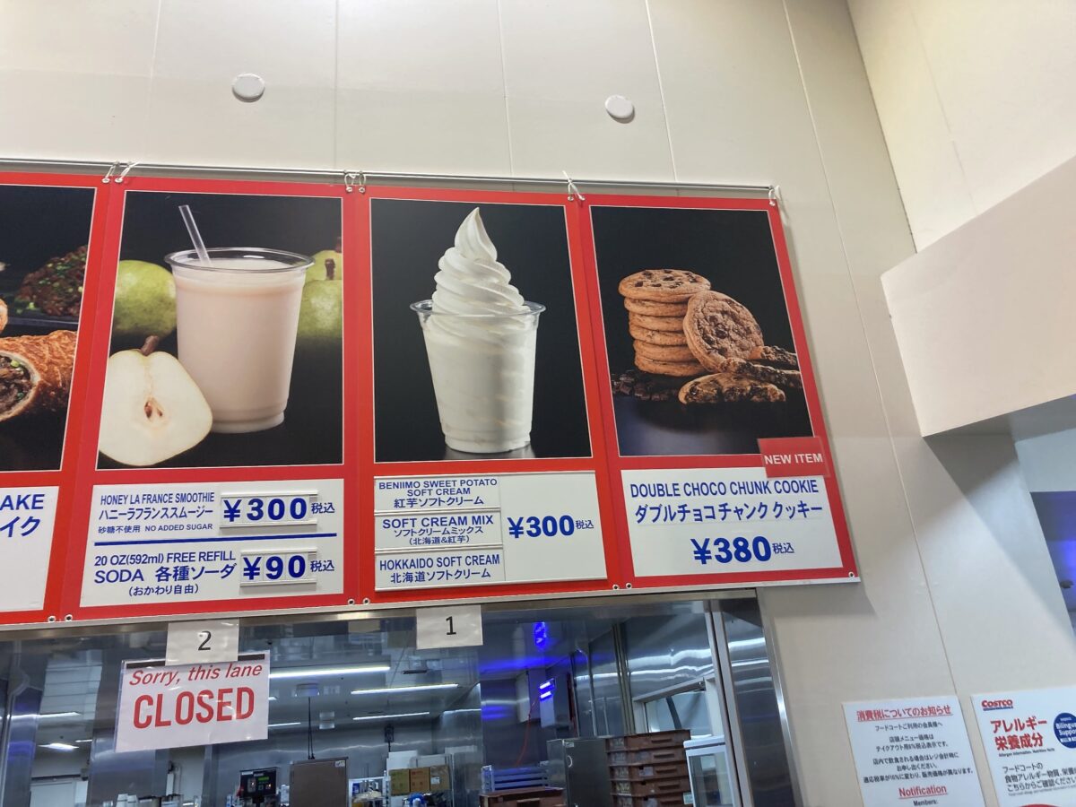 2025年版コストコフードコート秋の新作メニュー厳選10種!各エリア限定の食べ物も - 2ページ