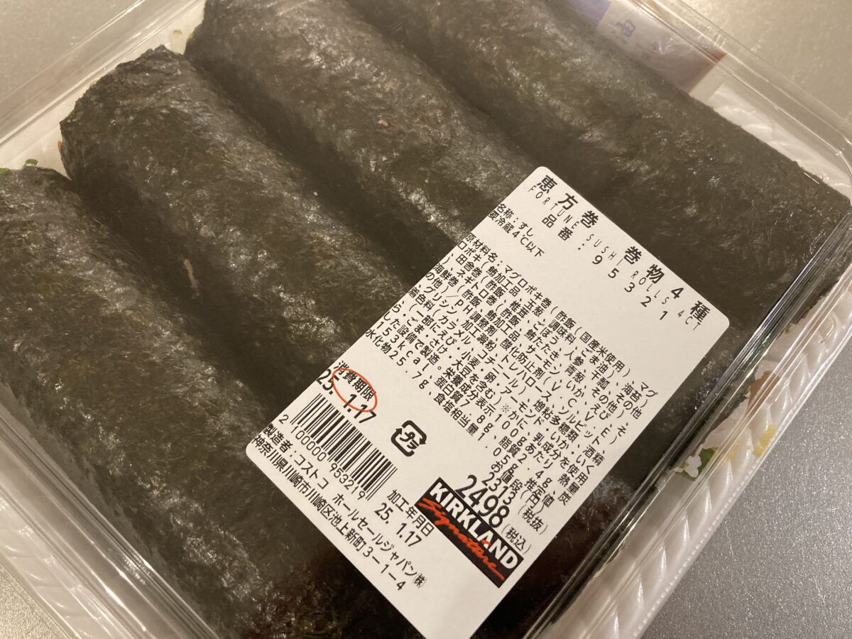今年も登場！コストコの恵方巻き2025年の中身と値段は？毎年恒例の季節限定商品