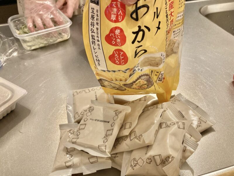 【開封レビュー】コストコの横山食品グルメおから