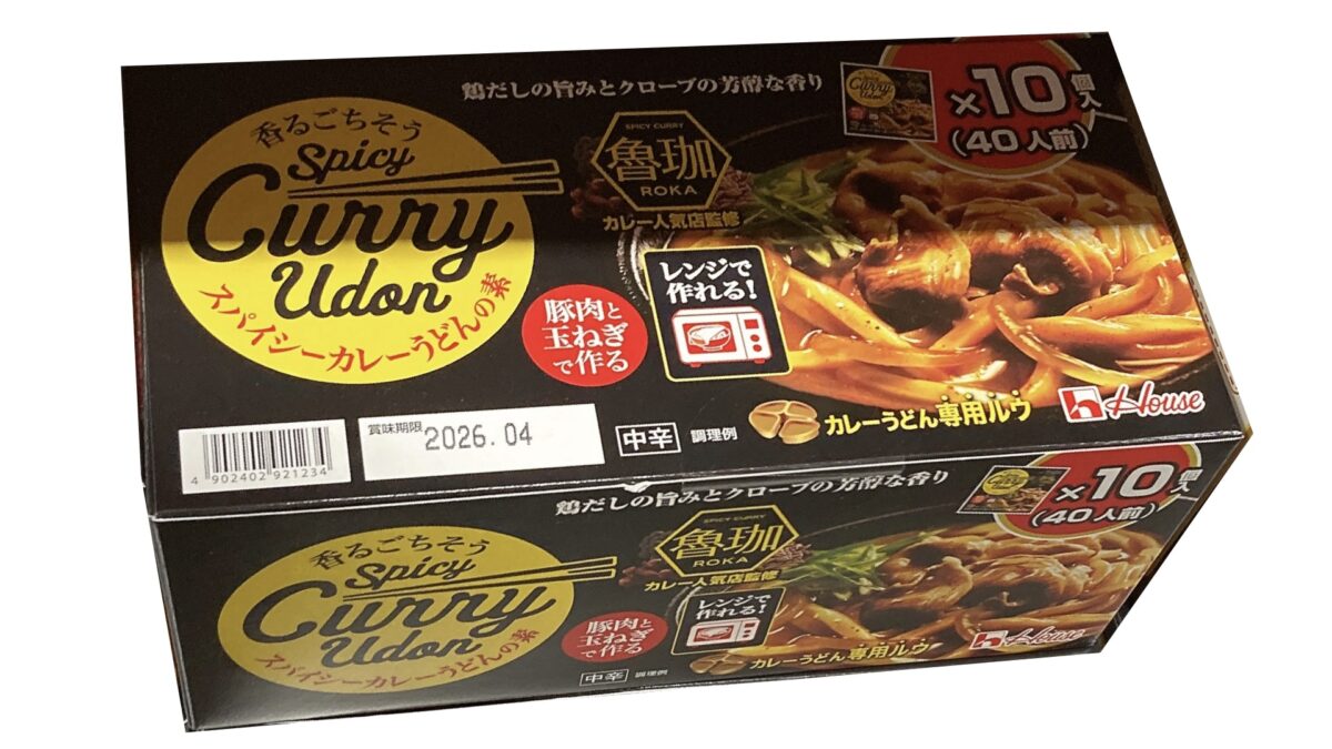 コストコのハウス食品スパイシーカレーうどんの素