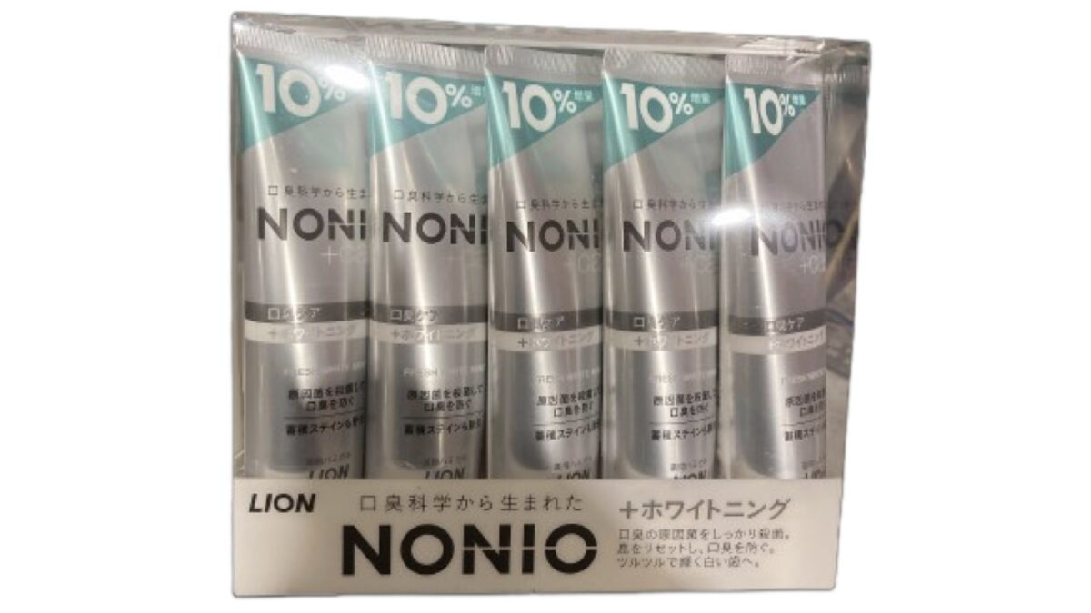 コストコのNONIOプラスホワイトニングハミガキ